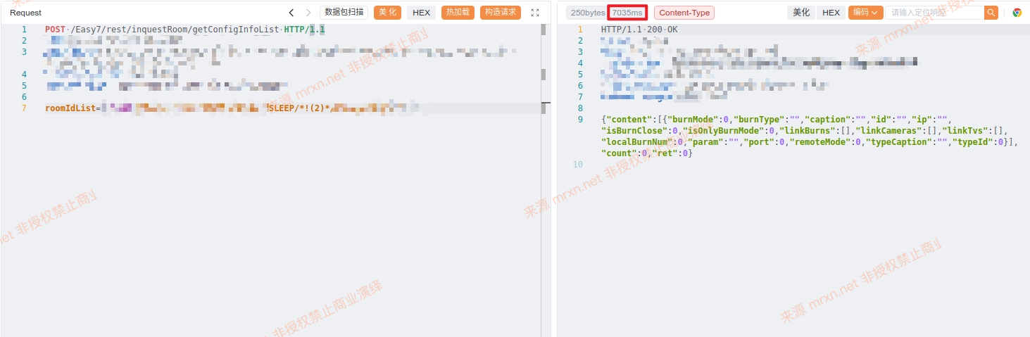 天地伟业Easy7 getConfigInfoList SQL注入漏洞