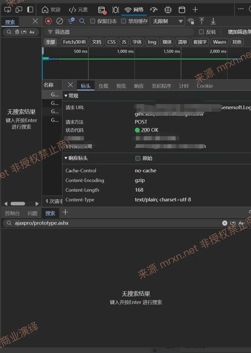 浪潮CRM(医疗行业版)ConNetHelp.ashx SQL注入漏洞挖掘和分析