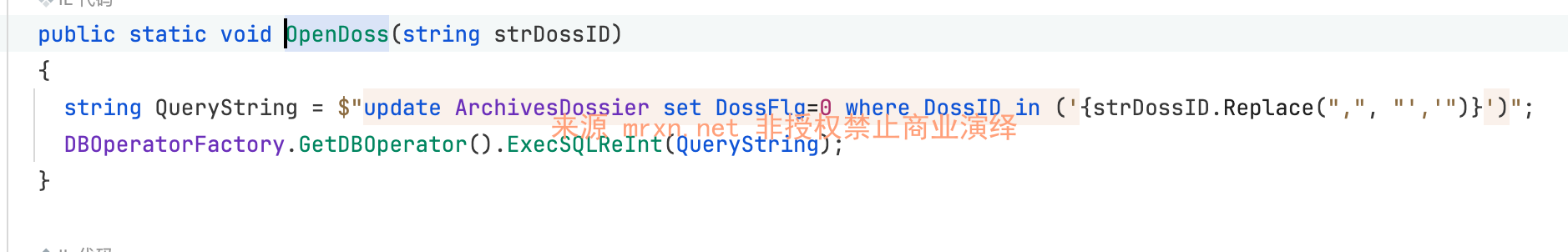 金和OA ArchivesDossierExec.aspx SQL注入漏洞