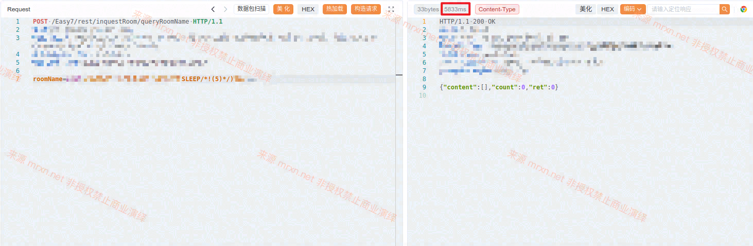 天地伟业Easy7 queryRoomName SQL注入漏洞