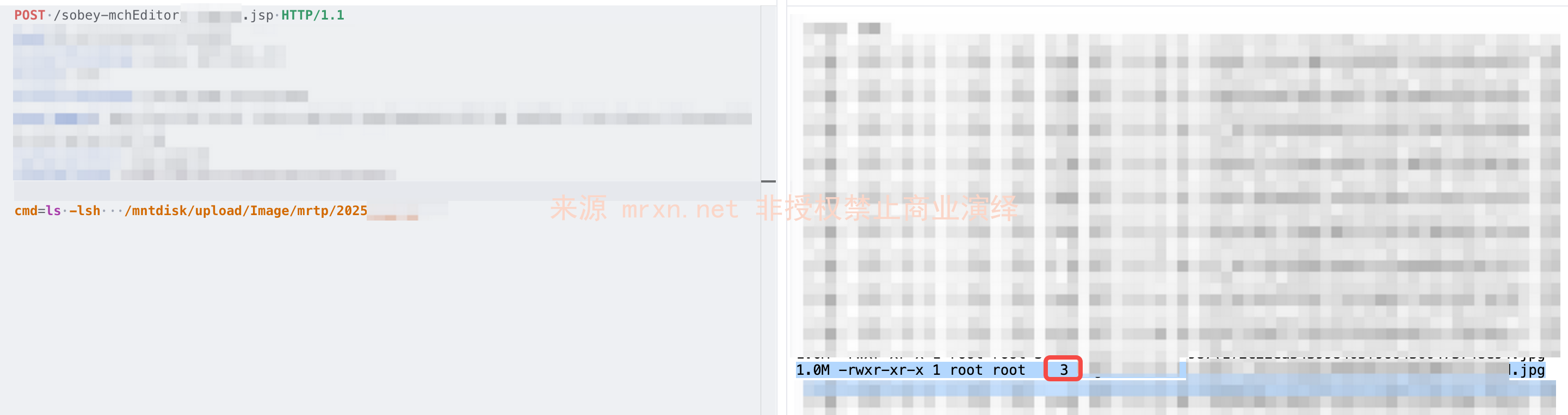 索贝融媒体 ImageController 多个文件上传漏洞