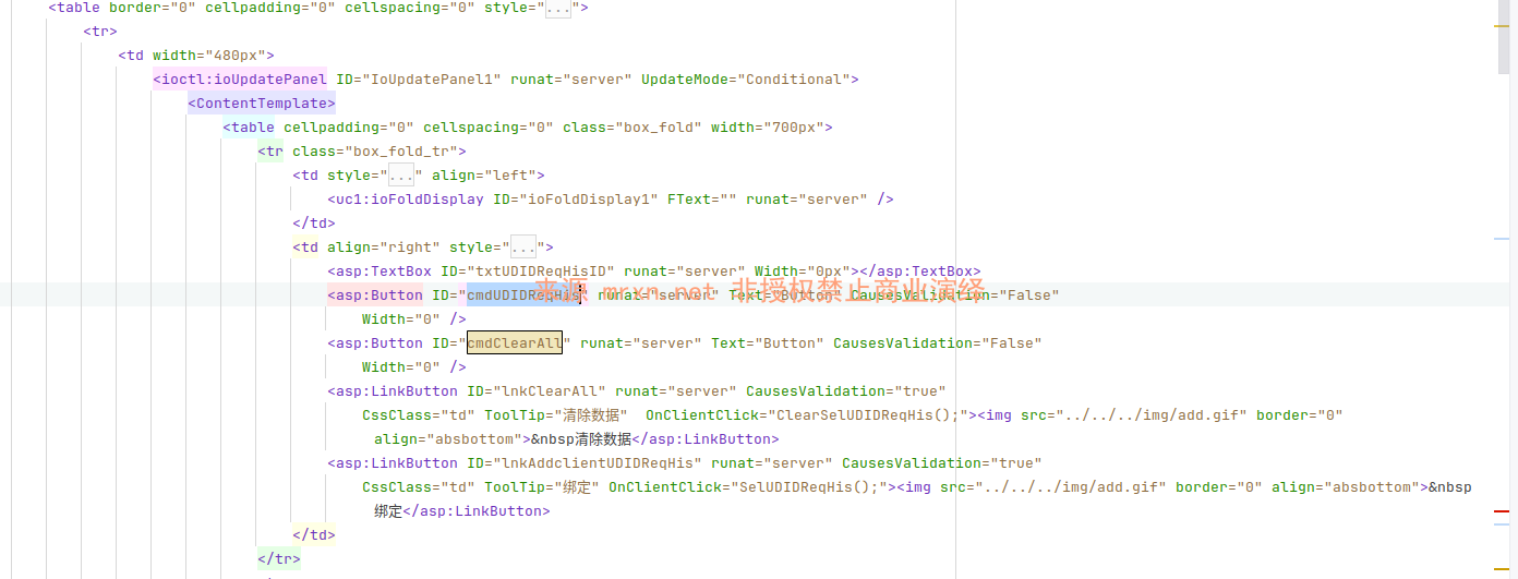 红帆ioffice MobileBind.aspx SQL 注入漏洞